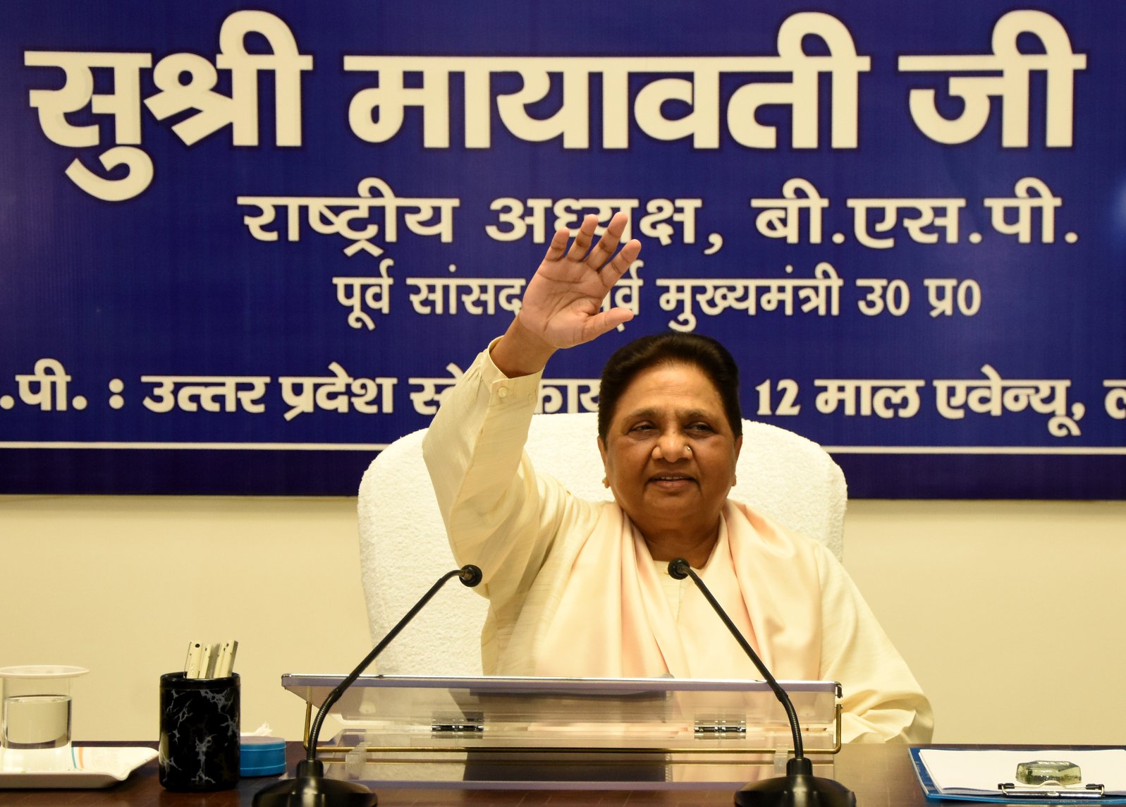 बसपा सुप्रीमो मायावती 
