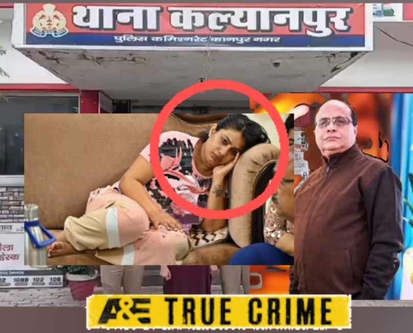 लाल घेरे में आरोपी बहू, दाहिने मृतक कारोबारी